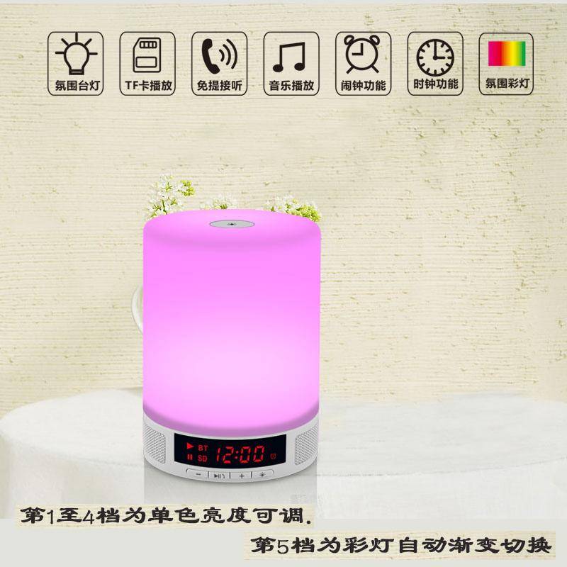 LED计时闹钟音乐小夜灯